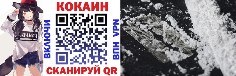 где купить   нарко площадка формула  COCAIN FishScale  Данков 