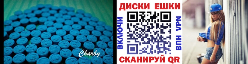 ЭКСТАЗИ Philipp Plein  магазин  наркотиков  Данков 