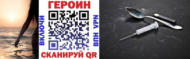 Героин гречка  как найти закладки  Данков 