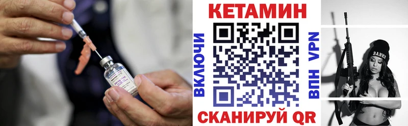 мега ссылки  Данков  Кетамин VHQ  цена наркотик 