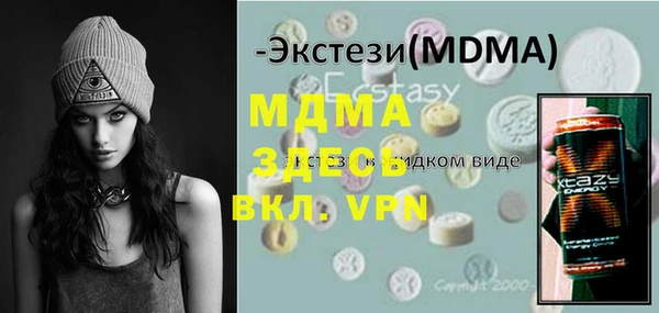прущая мука Алзамай