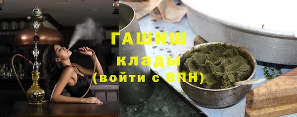 ГАЛЛЮЦИНОГЕННЫЕ ГРИБЫ Алексин