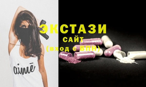метадон Гусь-Хрустальный