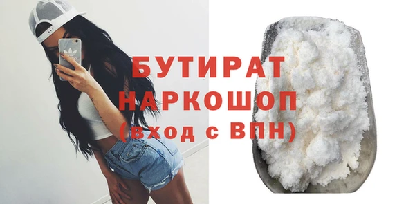 бутират Корсаков