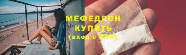 ECSTASY Гусиноозёрск