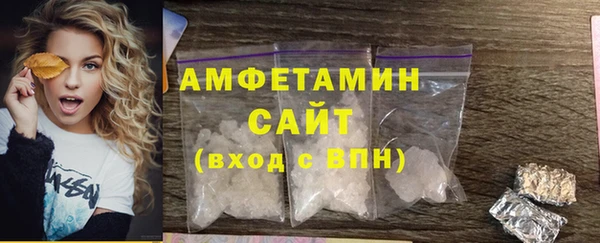 ГАЛЛЮЦИНОГЕННЫЕ ГРИБЫ Алексин