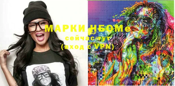 ГАЛЛЮЦИНОГЕННЫЕ ГРИБЫ Алексин