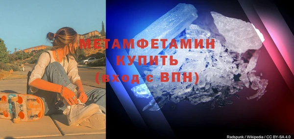 мефедрон VHQ Костерёво