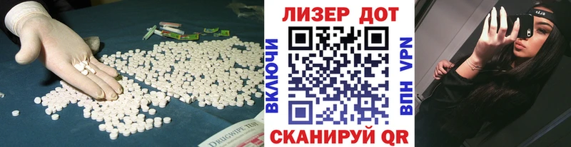 LSD-25 экстази кислота  Данков 