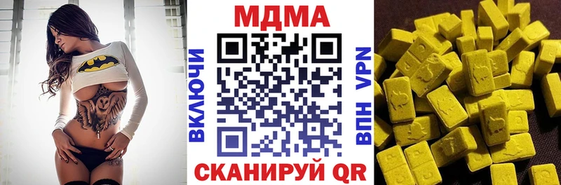 цены Данков MDMA кристаллы