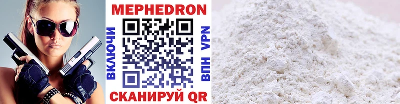 darknet как зайти  Данков  Мефедрон мука 