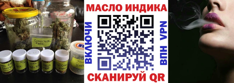 ТГК вейп с тгк  kraken вход  Данков 