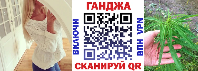 МАРИХУАНА план где найти наркотики Данков